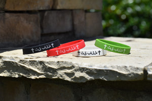 Trust God "Arabic"  Wrist Band (4-Pack)